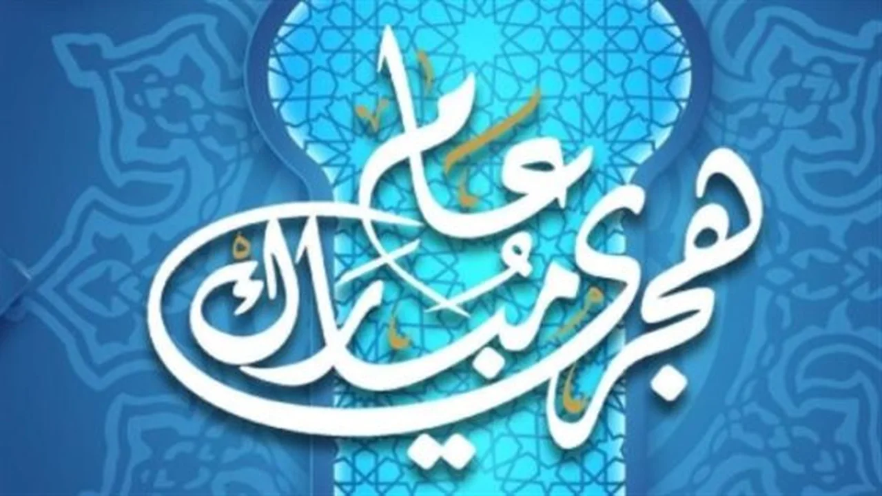 إجازة رأس السنة الهجرية.. الحكومة والقطاع الخاص يتبادلانها غدًا